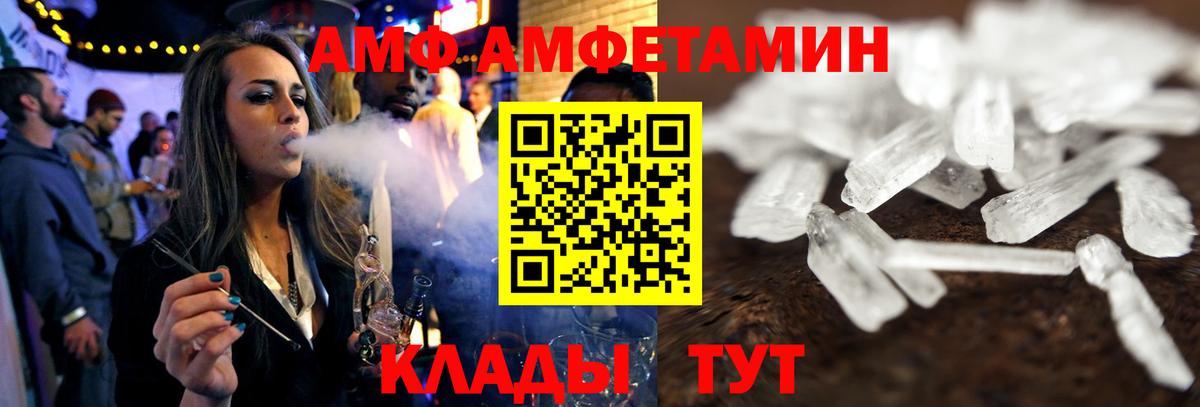 Тихорецк  Alpha-PVP СОЛЬ кристаллы  COCAIN  Вход с VPN  Мефедрон   Лсд 25  Канабис  Гашиш  Где купить наркотики? 