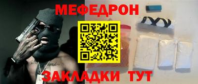 дурь Новозыбков