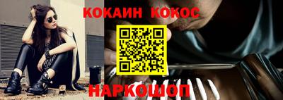 jwh Новокубанск
