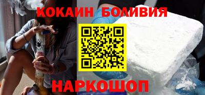 дурь Новозыбков