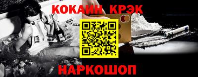 дурь Новозыбков