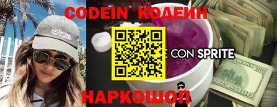 jwh Новокубанск