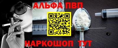 дурь Новозыбков