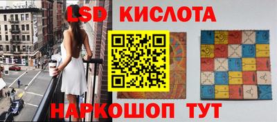 jwh Новокубанск