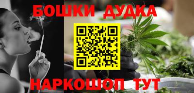 дурь Новозыбков
