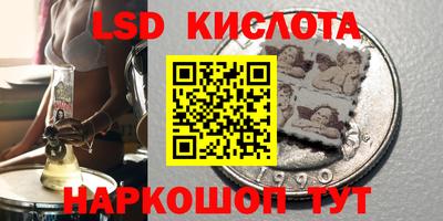 jwh Новокубанск