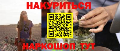jwh Новокубанск