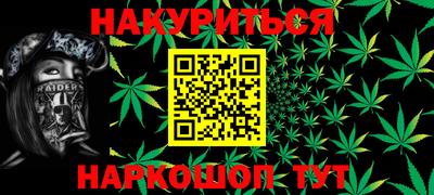 дурь Новозыбков