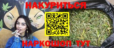 дурь Новозыбков