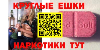 дурь Новозыбков