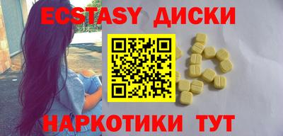 дурь Новозыбков