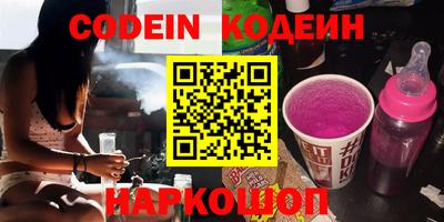 дурь Новозыбков