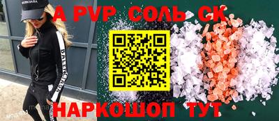 jwh Новокубанск