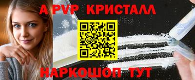 jwh Новокубанск