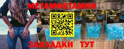 дурь Новозыбков