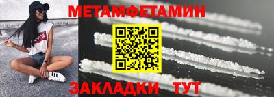 jwh Новокубанск