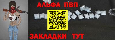 дурь Новозыбков