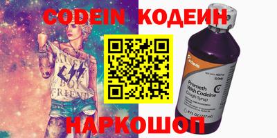 jwh Новокубанск