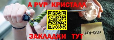 дурь Новозыбков