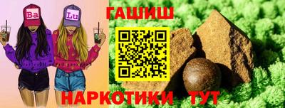 jwh Новокубанск