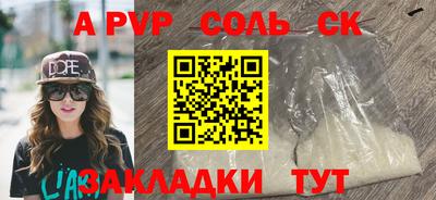 jwh Новокубанск