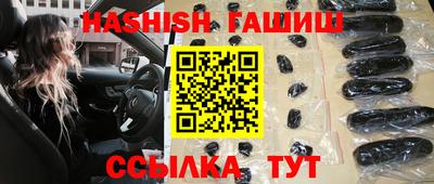 дурь Новозыбков