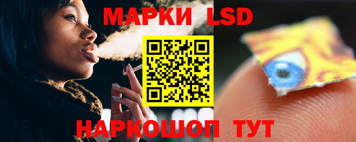 Тихорецк  Лсд 25 экстази ecstasy  Вход с VPN  Лсд 25 экстази ecstasy 