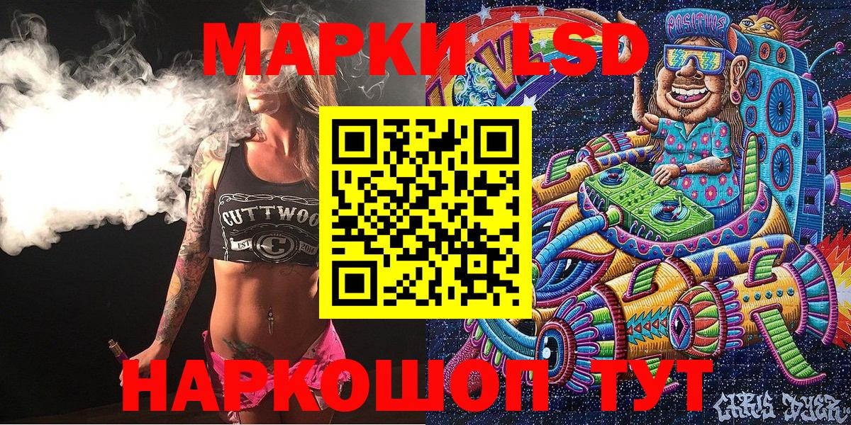 Марки NBOMe 1,5мг Тихорецк
