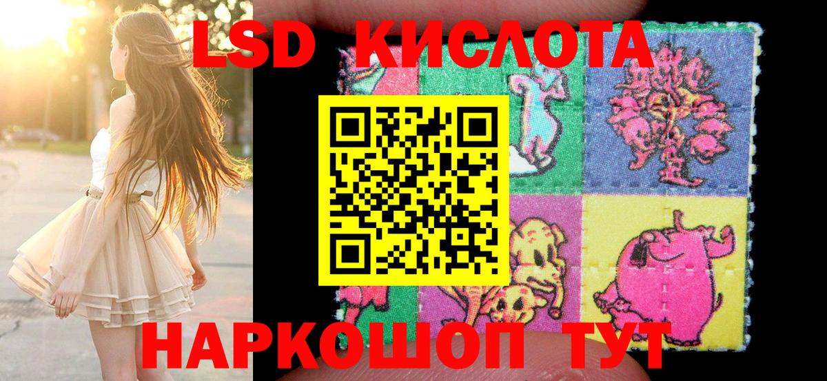 Марки NBOMe  Вход с VPN  Тихорецк  Наркотические марки 1500мкг 