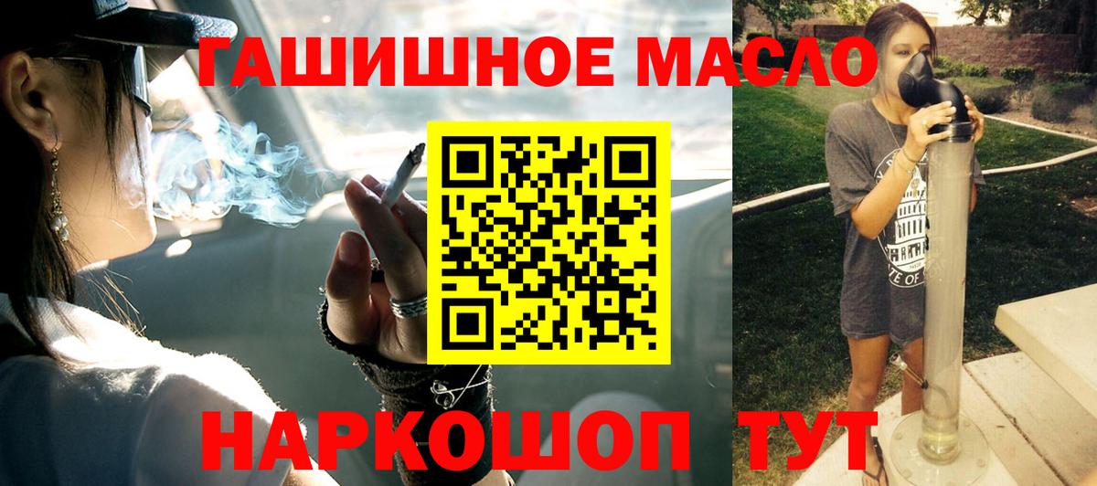 ТГК Wax Тихорецк