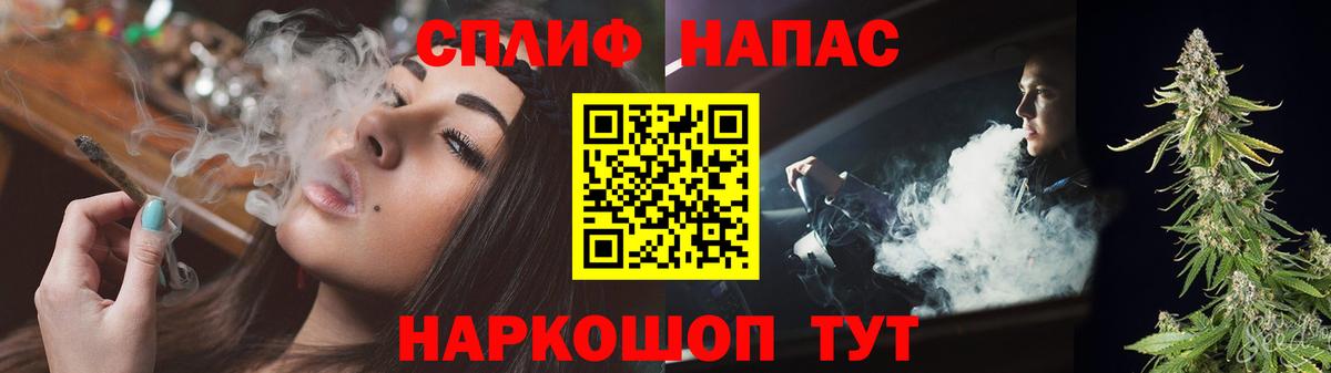 Бошки Шишки ГИДРОПОН Тихорецк